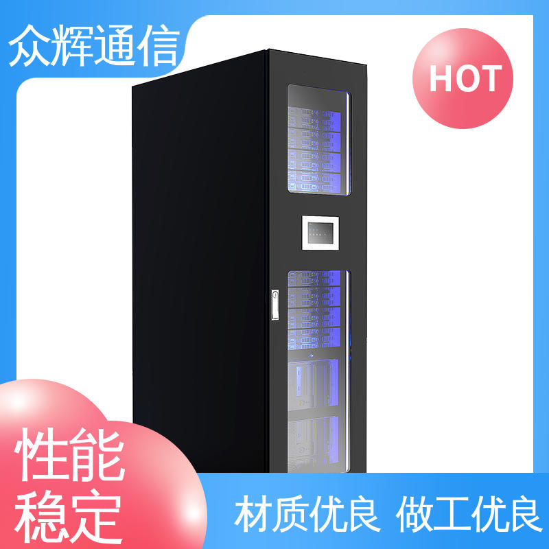 烟感水浸 专业定制 42U 19英寸标准 一体化机柜设备柜 众辉
