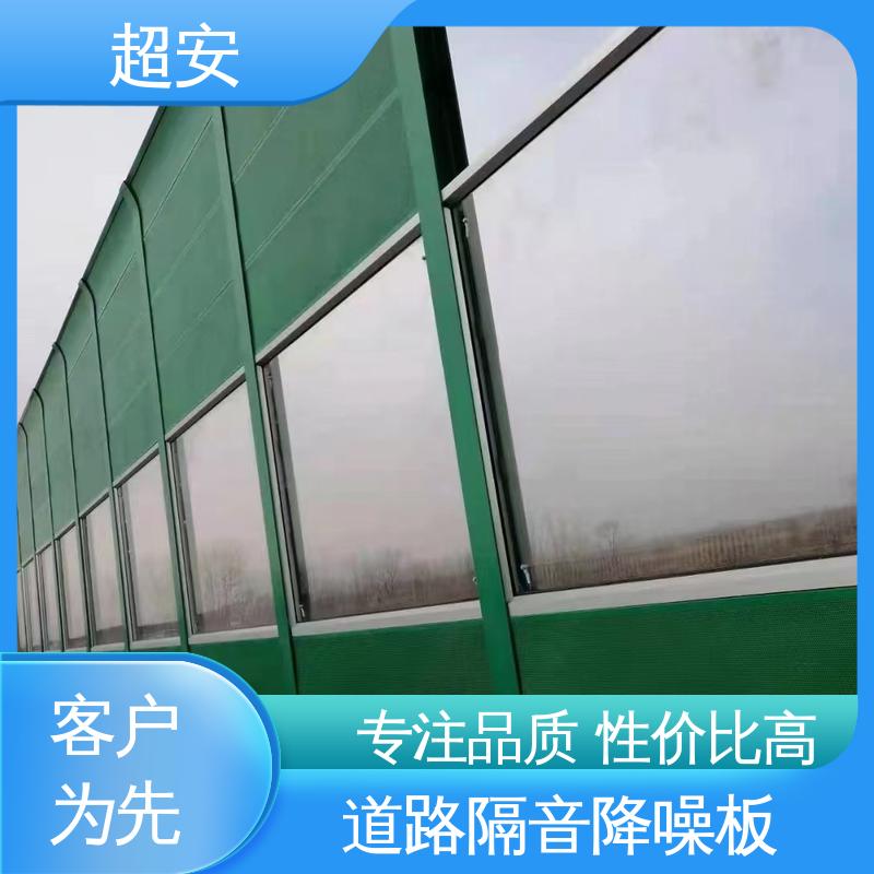 超安 长期供应 厂区隔音墙 技术处理 防止生锈 装点环境