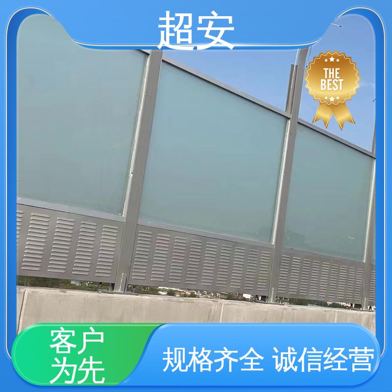 超安 长期供应 厂区隔音墙 多功能 多行业适用 装点环境