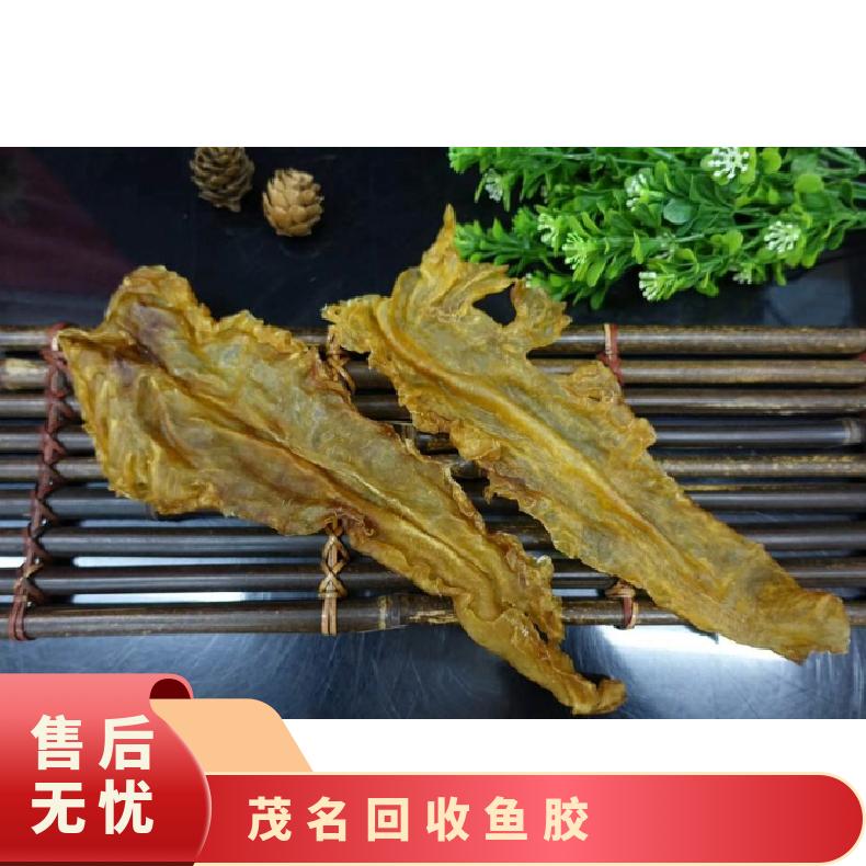回收鱼胶冬虫夏草海参燕窝 盒装 通风 马爹利xo 净重500 酒精含量10