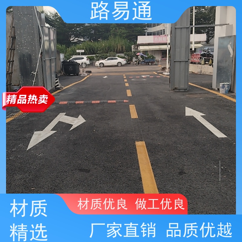 路易通交通设施 实力厂家 沥青混凝土施工 沥青混合料