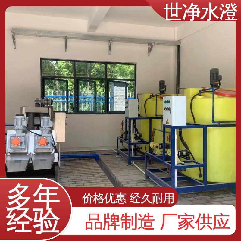 厂家供应 提供安装 焊接牢固 加药装置 世净澄环保