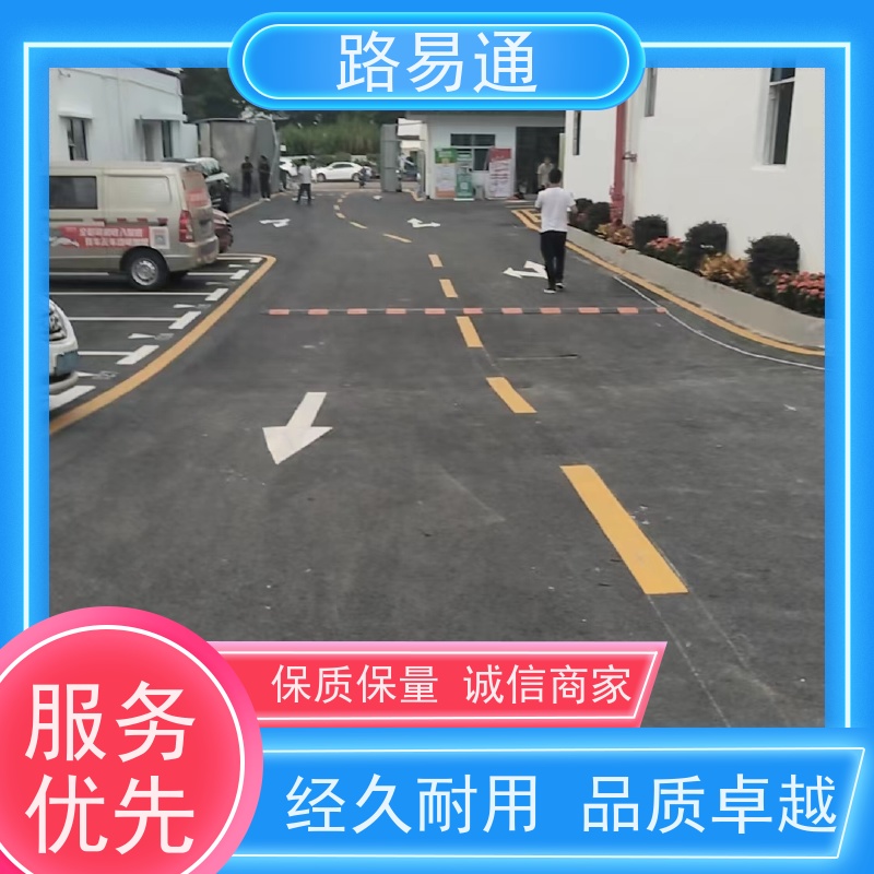 路易通交通设施 人工沥青摊铺 24小时服务 工厂沥青施工