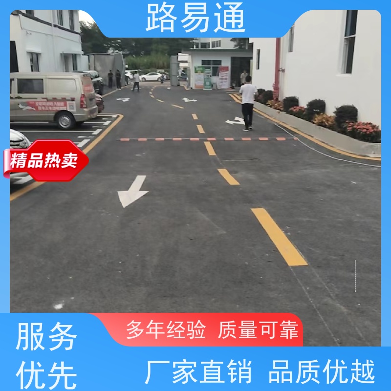 路易通 粗粒式沥青路 24小时服务 沥青施工方案
