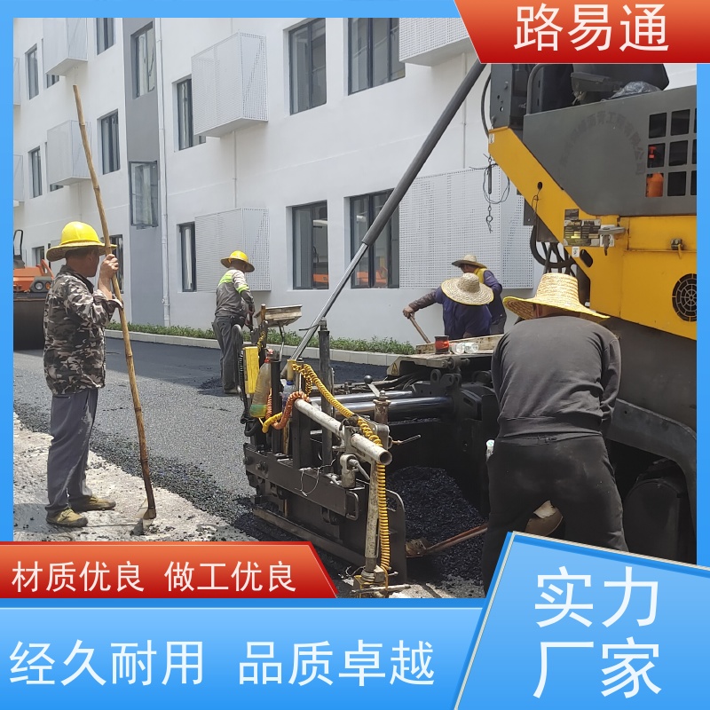 路易通交通设施 24小时服务 沥青施工 细粒式沥青路