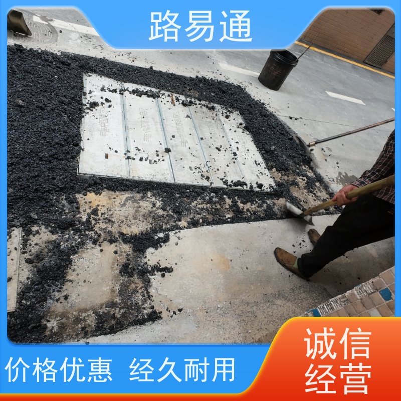 路易通交通设施 包工包料 沥青路施工 改性沥青铺设