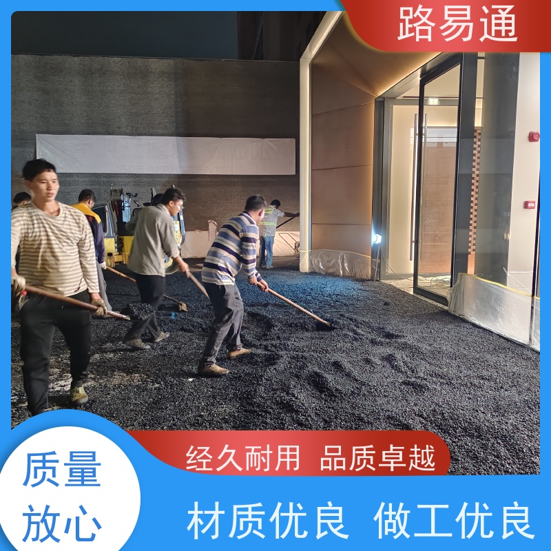 路易通交通设施 施工电话 5cm沥青施工 改性沥青铺设