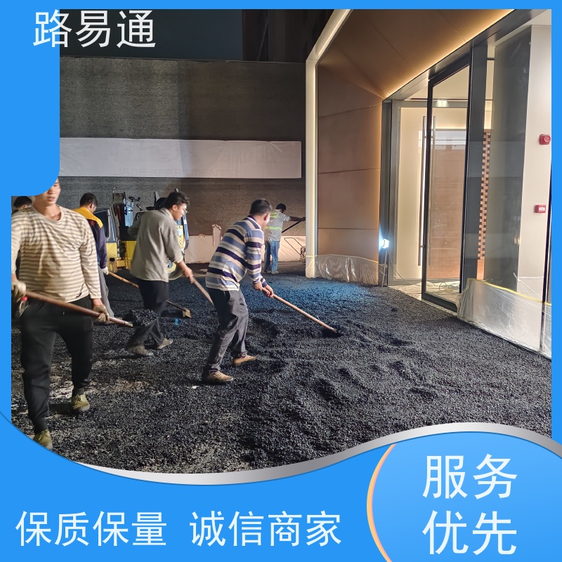 路易通交通设施 实力厂家 沥青施工 沥青路养护