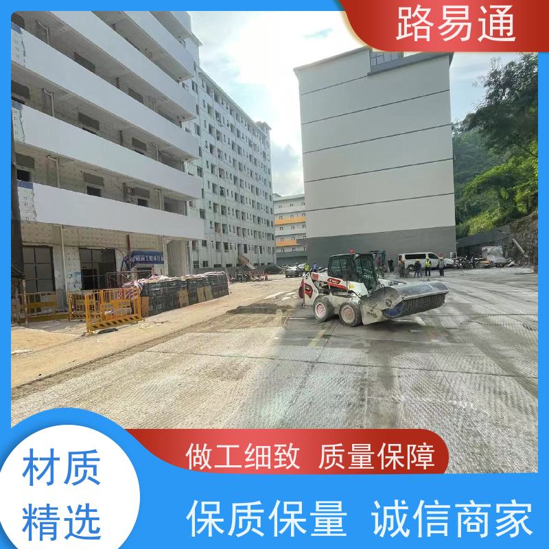 路易通交通设施 方案设计 工厂沥青施工 粗粒式沥青路