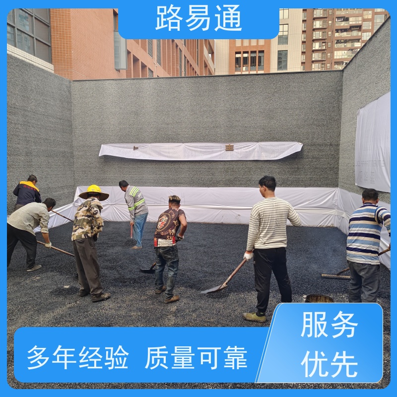 路易通交通设施 施工电话 沥青路施工 沥青底层