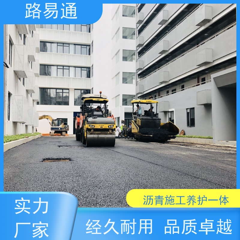 路易通交通设施 造价 工厂沥青施工 沥青路养护