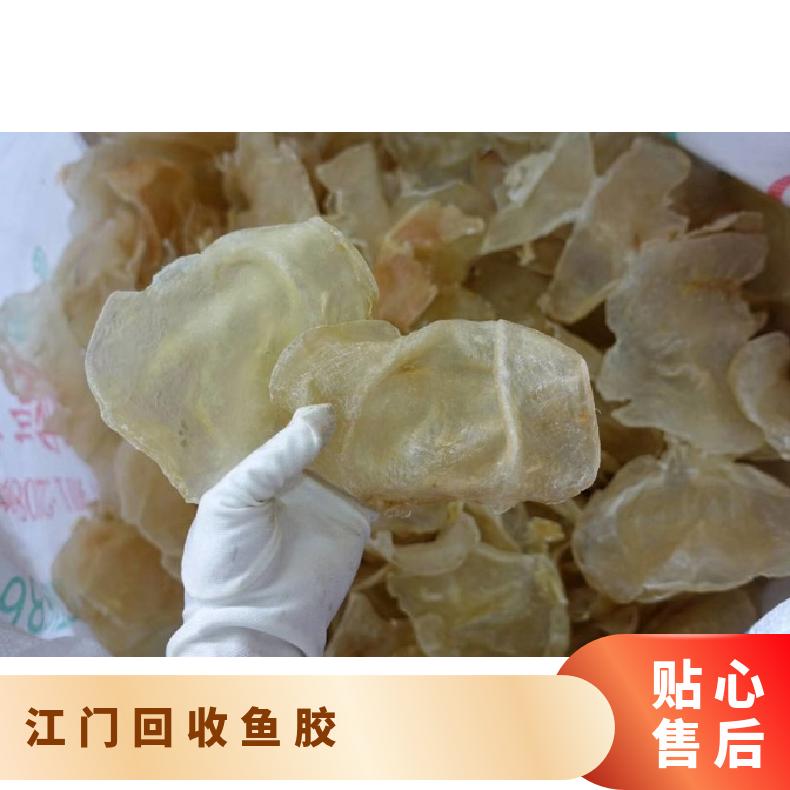 回收鱼胶冬虫夏草燕窝海参 酒精含量10 通风 盒装 净重500 马爹利xo