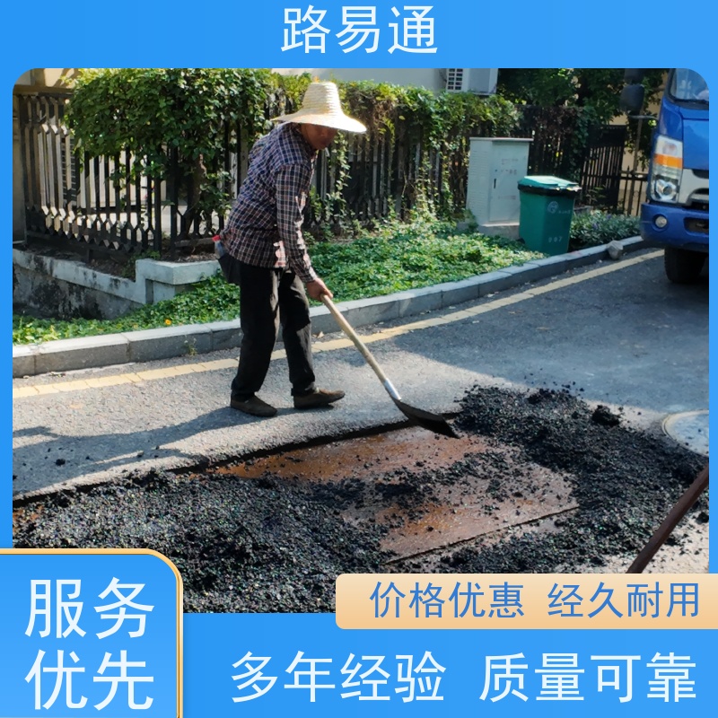 路易通交通设施 人工沥青摊铺 厂家 彩色沥青施工