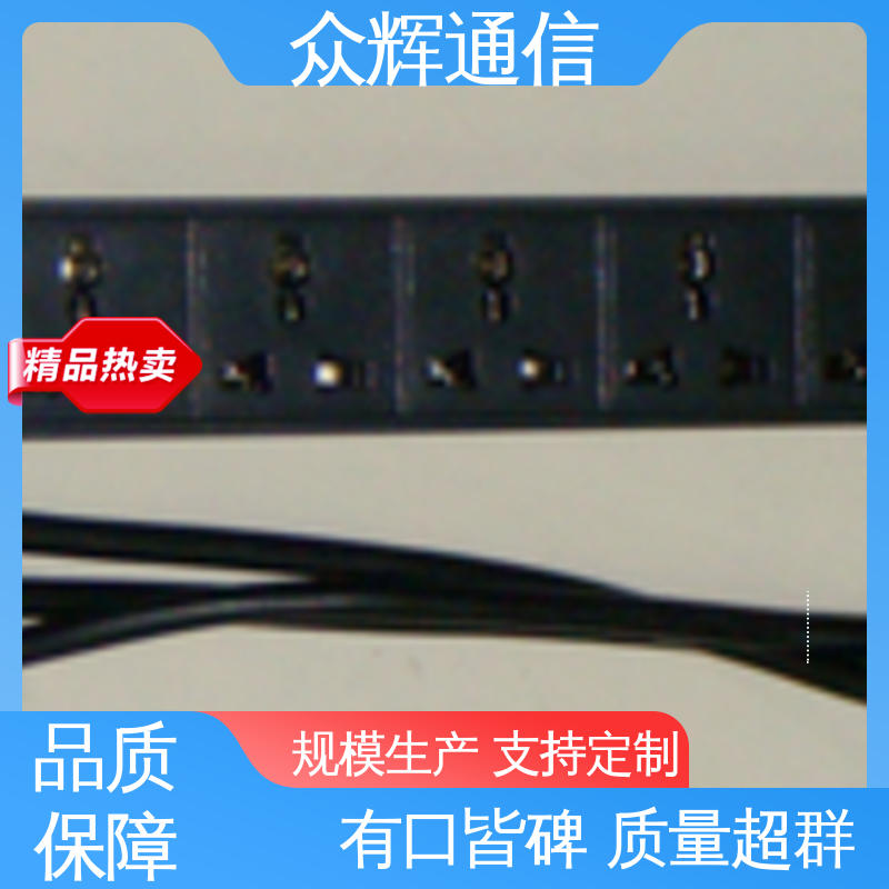 一件包邮 有检测报告 pdu电源分配器 10位 带总开关 众辉