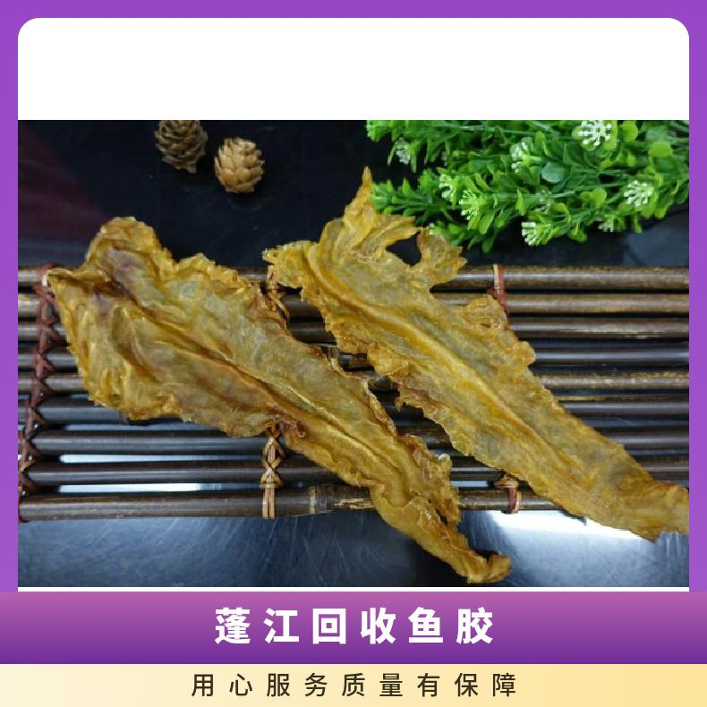 回收鱼胶冬虫夏草燕窝海参 盒装 酒精含量10 马爹利xo 通风 度数53