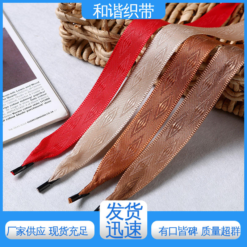 和谐 涤纶 包装礼品带 多样可选 弹性适宜 选材优质 现货速发
