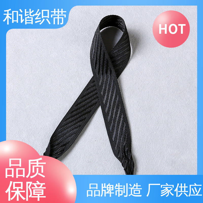 和谐织带 彩色涤纶 茶叶盒带 线条流畅 坚固实用 源厂直供 品质致胜