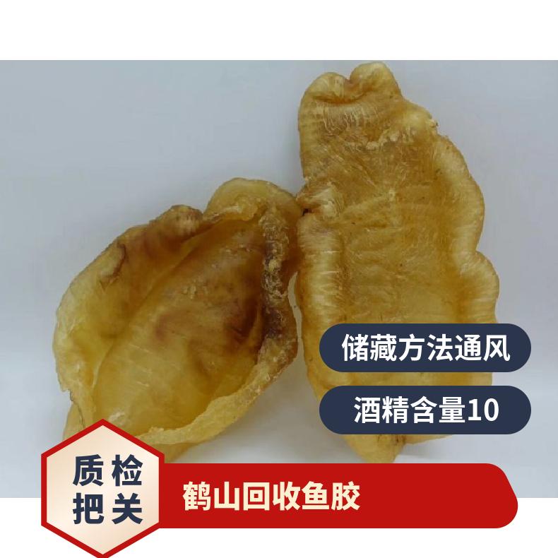 回收鱼胶虫草燕窝海参 酒精含量10 马爹利xo 盒装 度数53 通风