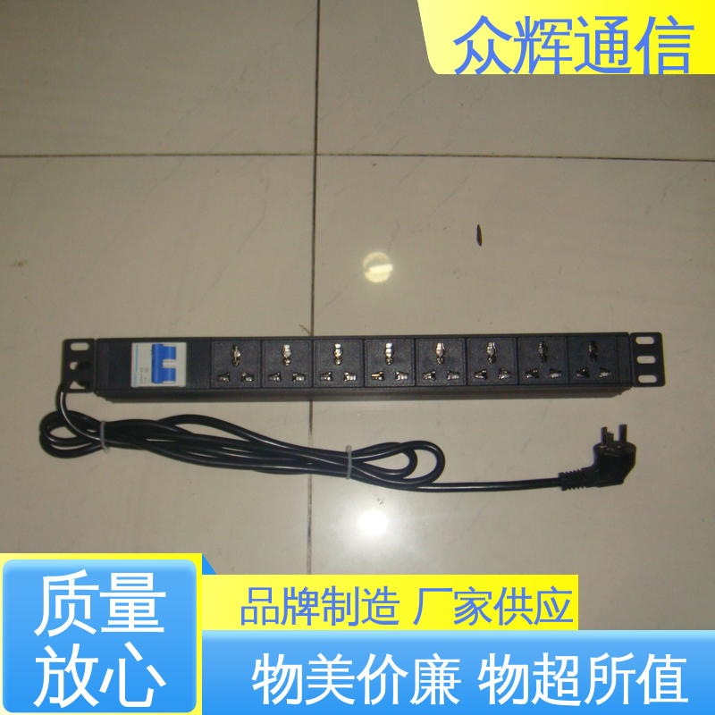 铝合金外壳 一件包邮 220v电源插座 10A输出万用国标孔 众辉