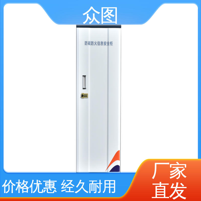 众图 全国现货一件代发 坚固耐用不变形 防水防尘 密码锁防磁柜