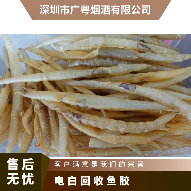 回收鱼胶冬虫夏草海参燕窝 盒装 马爹利xo 净重500 酒精含量10 通风