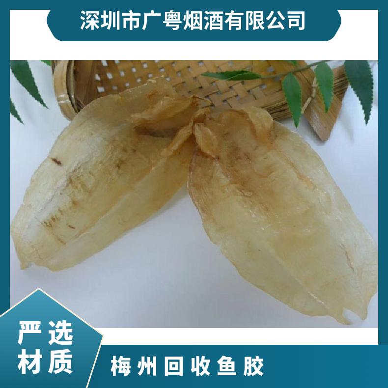 回收鱼胶虫草燕窝海参 通风 马爹利xo 盒装 酒精含量10 度数53