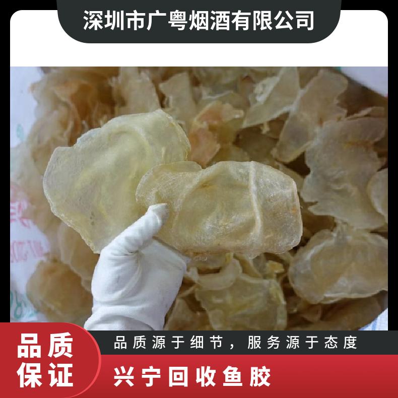 回收鱼胶冬虫夏草燕窝海参 净重500 通风 酒精含量10 盒装 马爹利xo