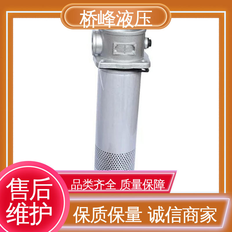 桥峰液压 管式滤油器 品质优良 性能稳定 安装便捷