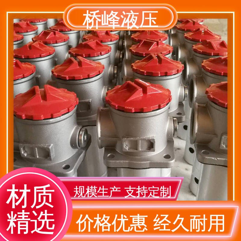 桥峰液压 品质优良 精工制造 回复迅速 过滤器配件 