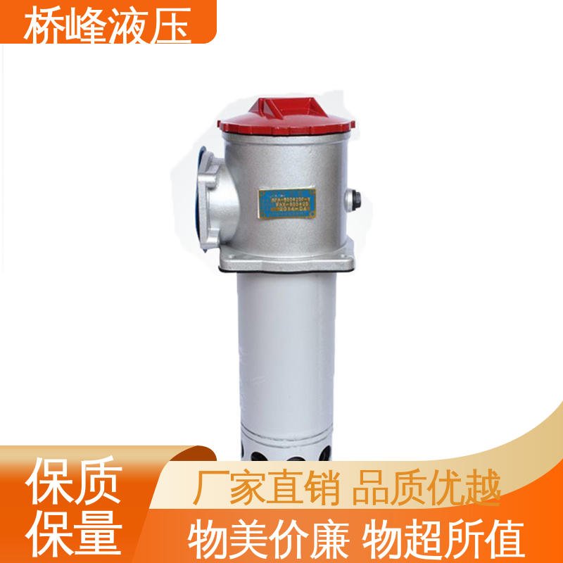 值得信赖 规格齐全 自封式吸油过滤器 桥峰液压