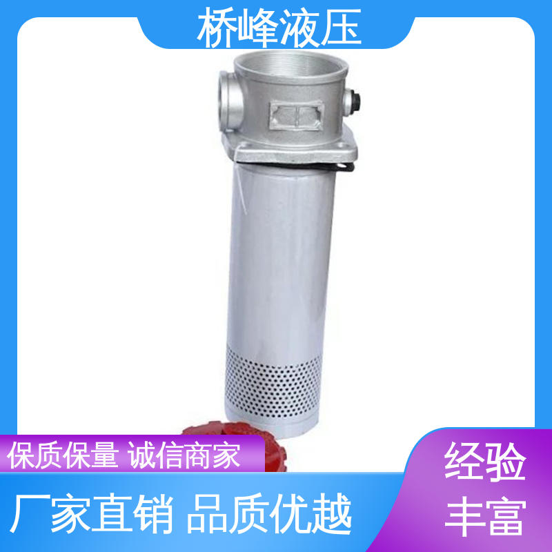 桥峰液压 油除杂过滤器 发货迅速 值得信赖 简单快捷