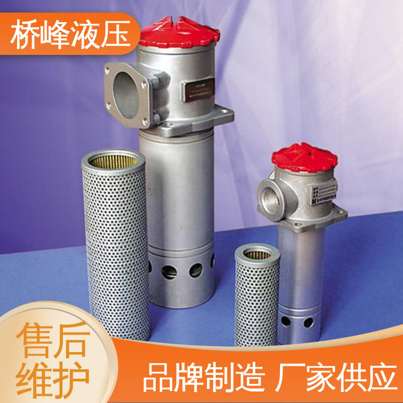 桥峰 品质优良 自封式管式吸油过滤器 性能稳定