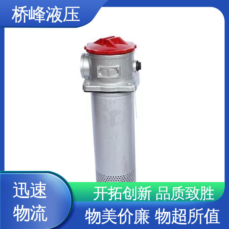 桥峰液压 精良过滤器 品质安心 规格齐全 回复迅速
