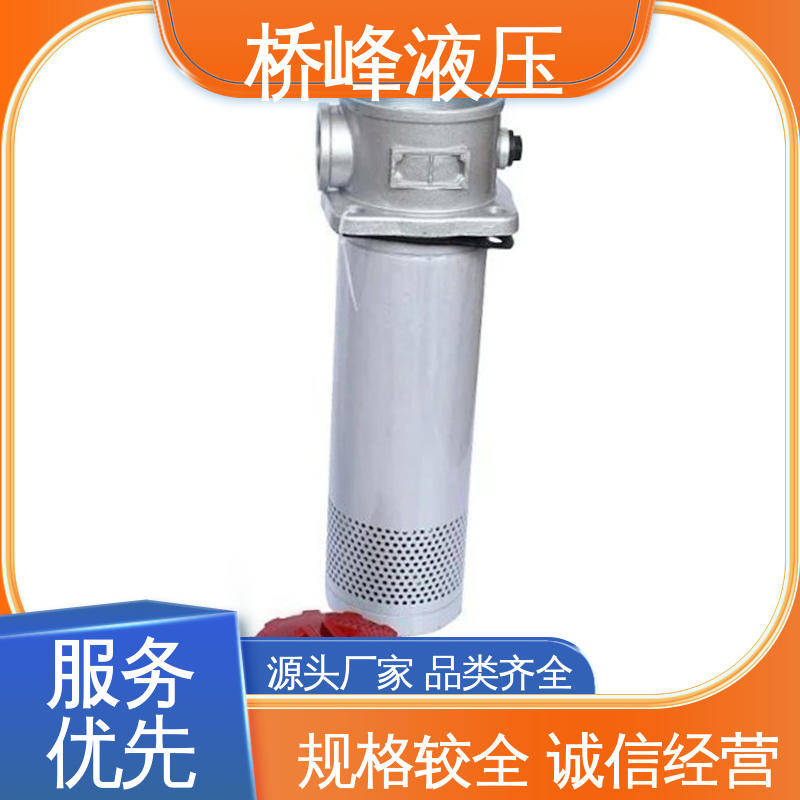 自封式吸油过滤器 值得信赖 回复迅速 简单快捷 桥峰