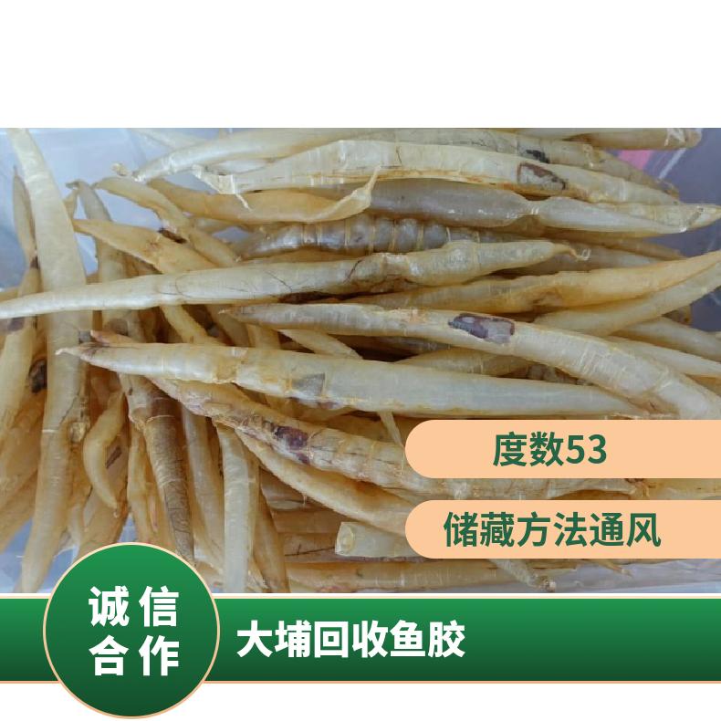 回收鱼胶冬虫夏草燕窝海参 马爹利xo 酒精含量10 盒装 净重500 通风