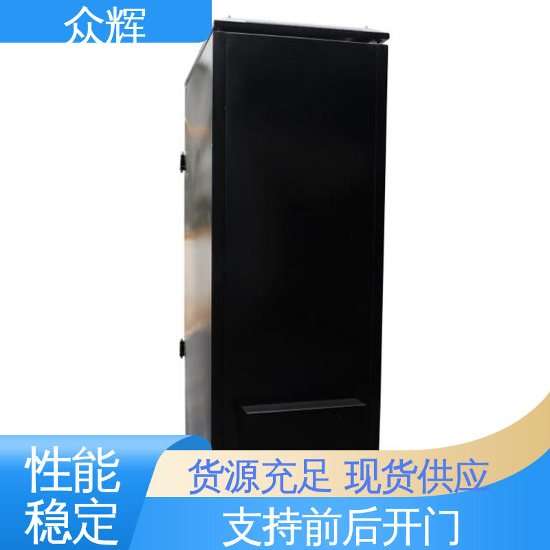 众辉ZHS-G型屏蔽机柜 落地式带托盘波导管 国密C级
