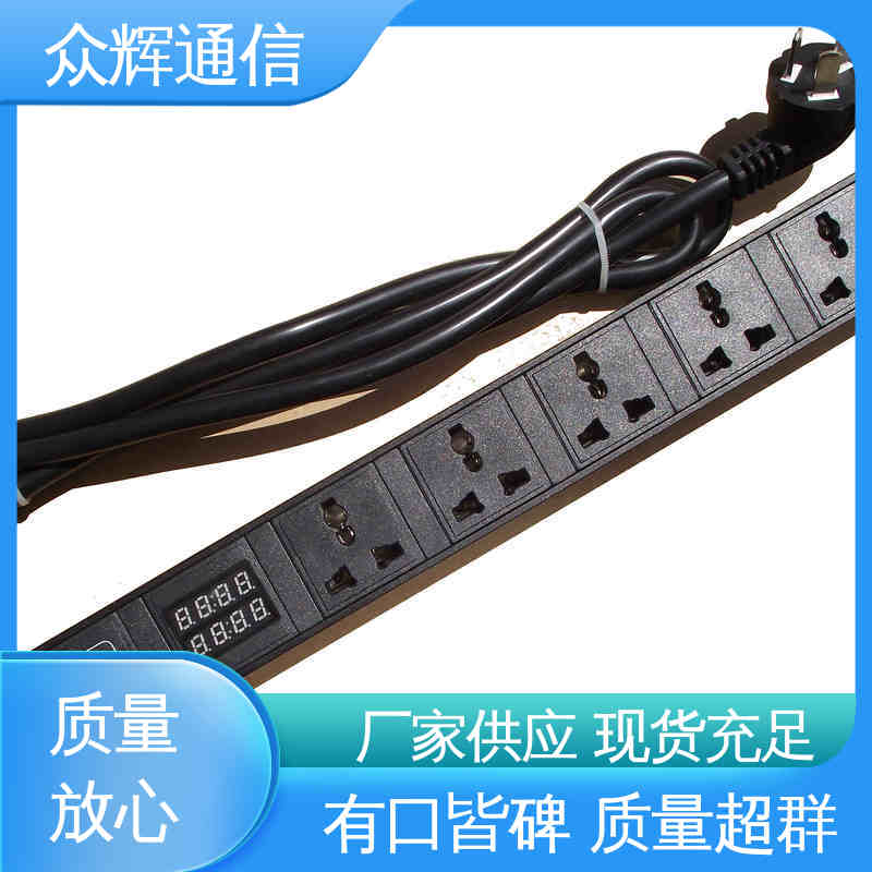 众辉 10A输出万用国标孔 纯铜条链接 质保十年 pdu 厂家 