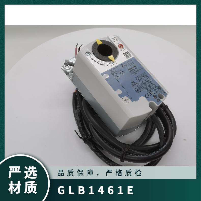 集成 迟滞100（%F.S.） 非晶 扭矩10Nm 西门子风阀执行器GLB146.1E