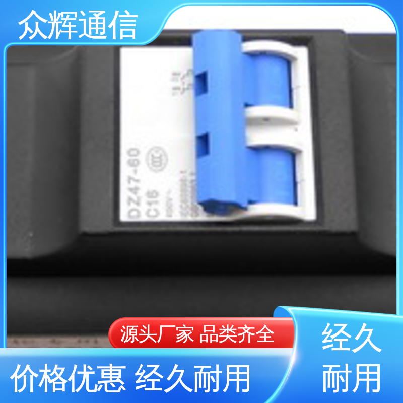 众辉 10A输出万用国标孔 铝合金外壳 pdu机柜插座16a 质保十年