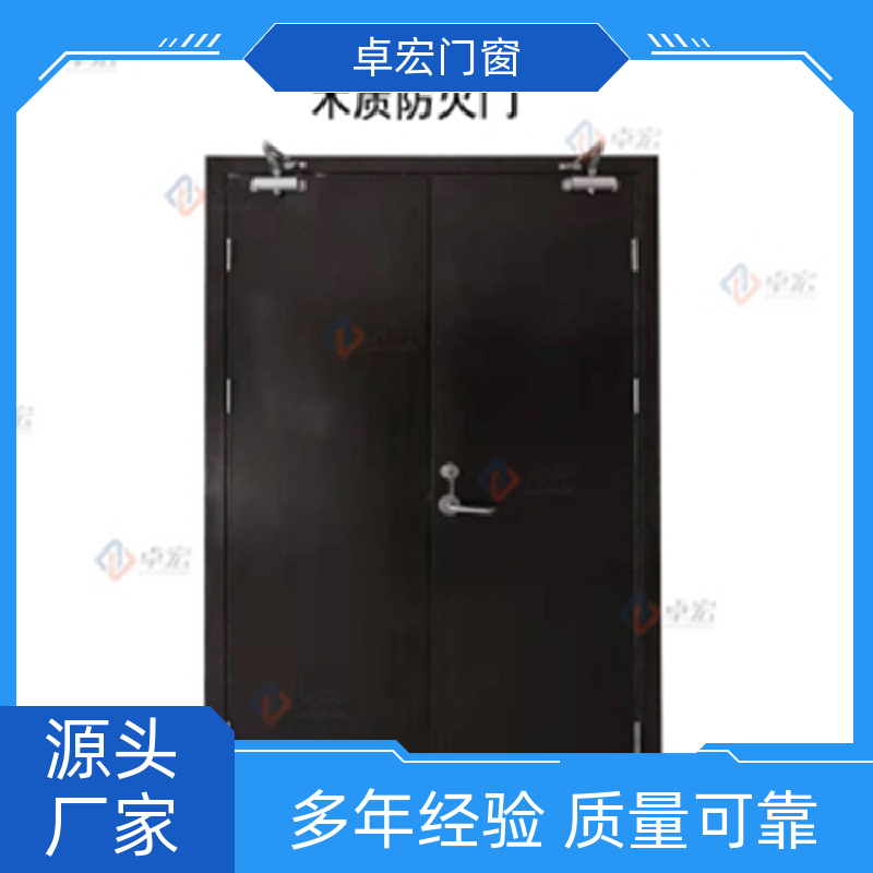卓宏门窗承接工程防火双开门现货直发按需定制厂家供应