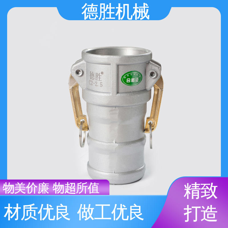 材质优选 发货迅速 环卫车 双阳变径 德胜石油机械