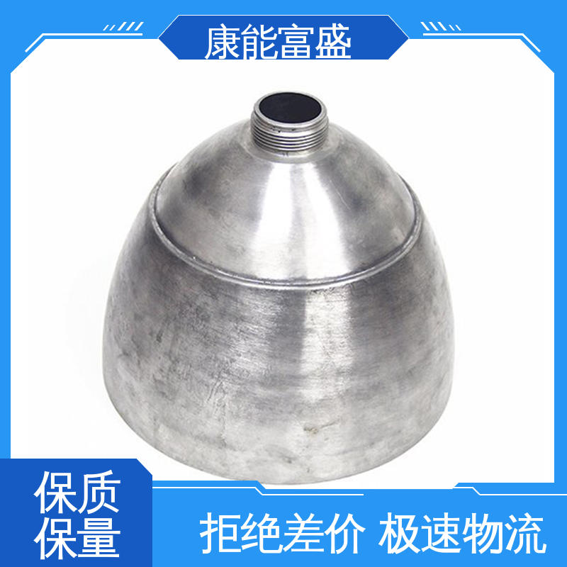 康能富盛 工程品质 厂家自销 空调支架 压铸模具