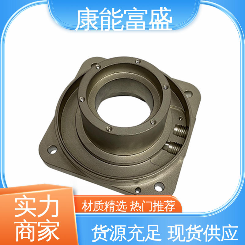 康能富盛 绞肉机底座 厂家生产 铝合金压铸 工厂定制