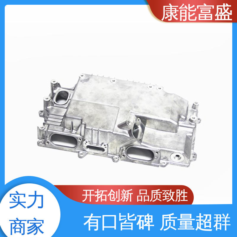 康能富盛 减速机侧盖 压铸 供应精密铸造铝件 兼容性强