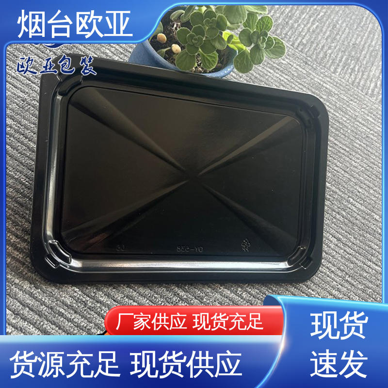 透明度高 卤鸡腿贴体盒 源头工厂 尺寸齐全 欧亚包装