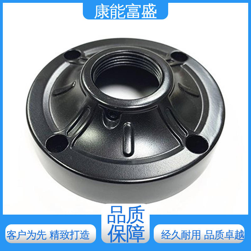 交货快 供应精密铸造铝件 漏水盘 压铸 康能富盛