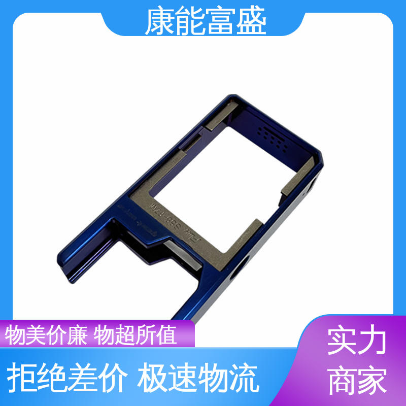 康能富盛 工业车间铀矿灯 按图打样 铝合金压铸 金属非标加工
