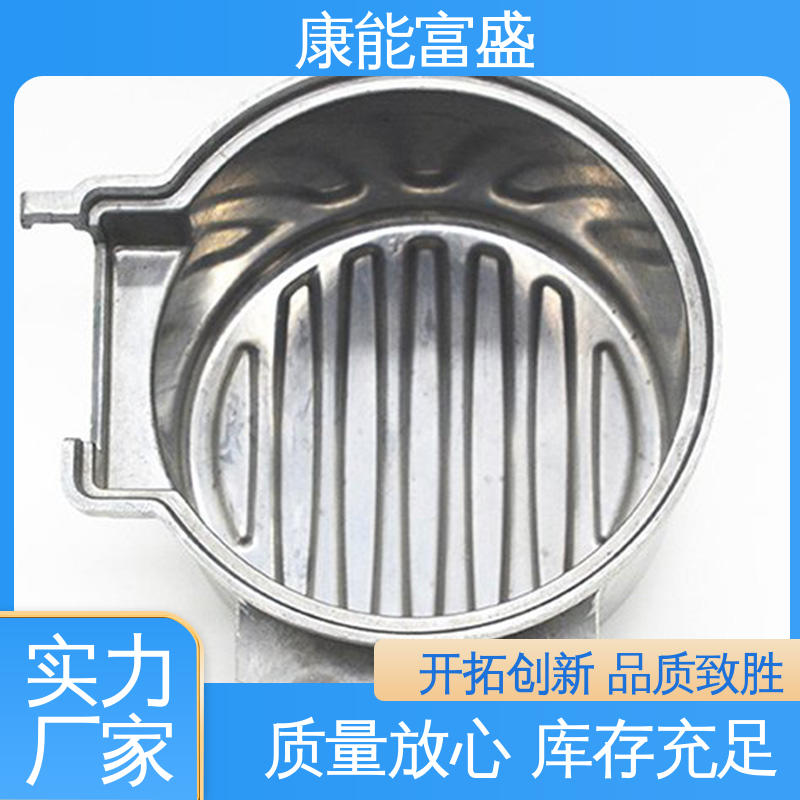 压铸 多年行业制作经验 交货快 通讯腔体支架 康能富盛