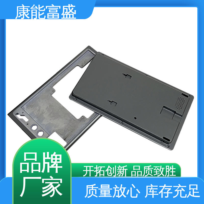 康能富盛 智能门锁后壳 压铸模具 厂家生产 一件代发
