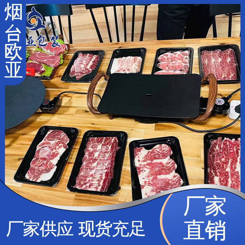 三文鱼贴体盒 进口沙林材料 良好工艺 尺寸齐全 欧亚包装